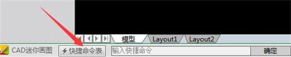 CAD迷你家装2022r1最新破解版快捷使用技巧