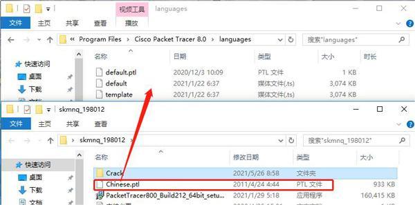 思科模拟器电脑版使用说明