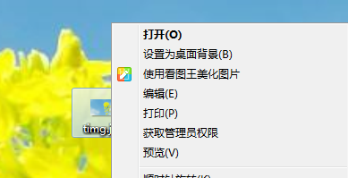 2345看图王常见问题截图