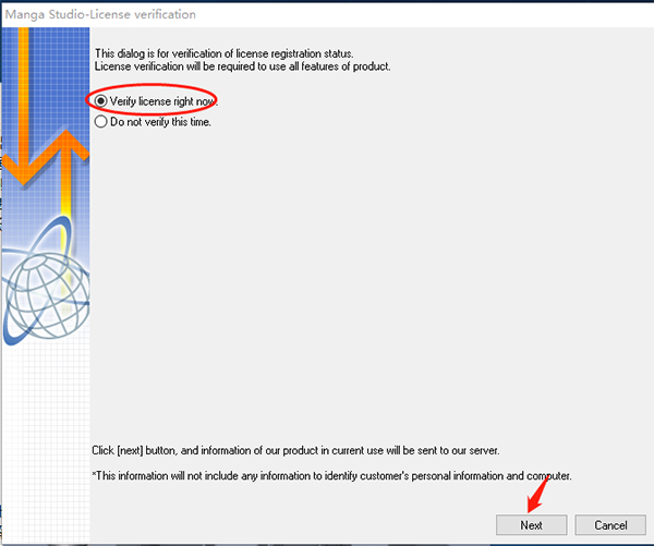 Manga Studio EX特别版