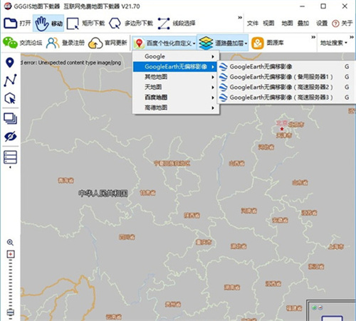 GGGIS地图下载器特别版怎么进行使用6