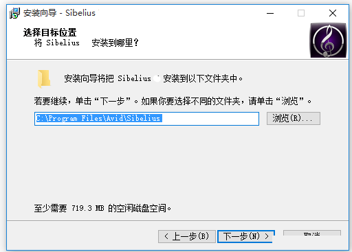 安装教程截图3