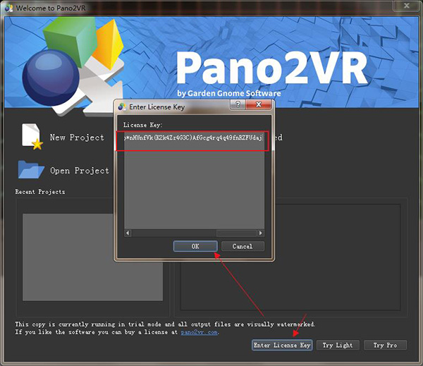 Pano2VR安装步骤6