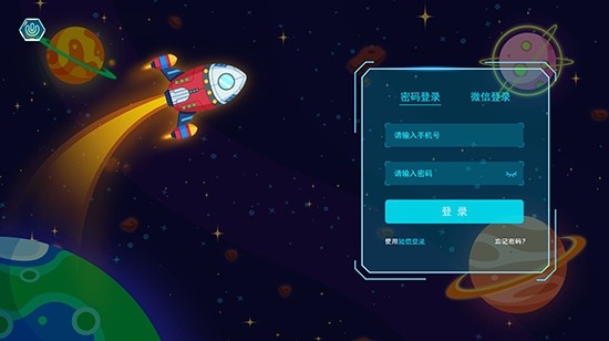 易编玩编程课堂特别版