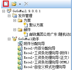 使用方法3