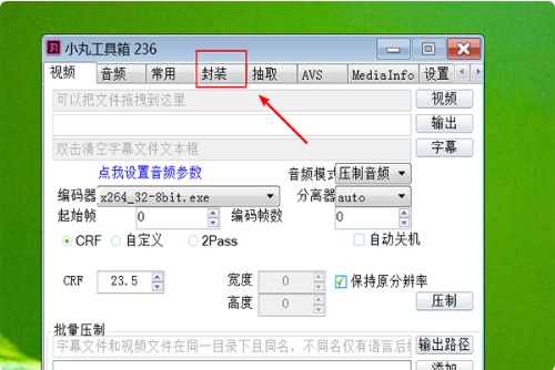 转mp4·1