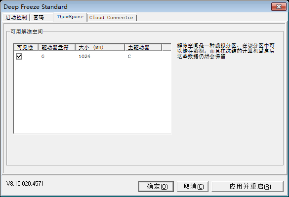 使用方法7
