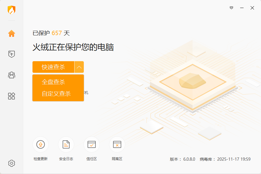 使用方法3