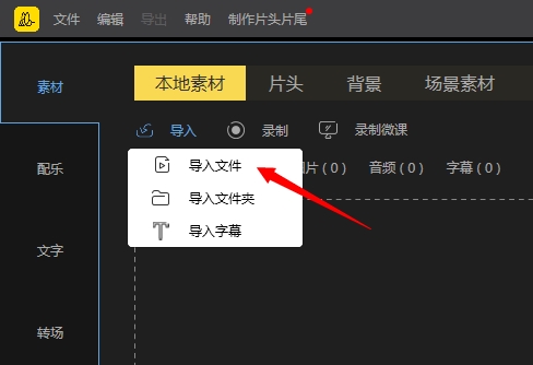 使用方法截图1