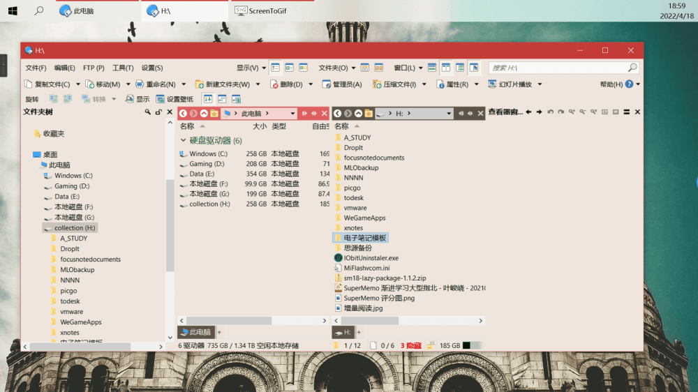 优效文件助手使用教程截图6