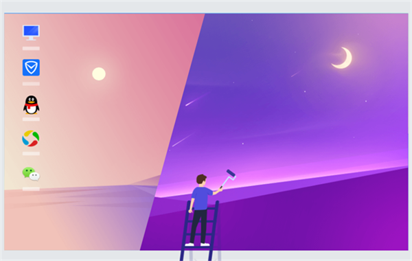 腾讯桌面整理工具绿色版软件功能截图