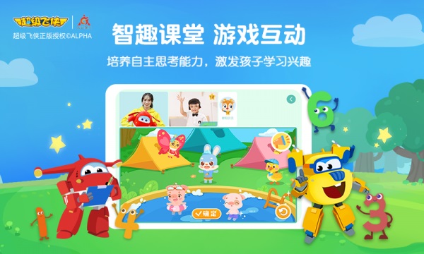 豌豆思维特别版 第1张图片