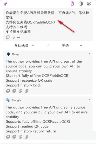使用方法截图3