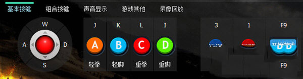 游聚平台客户端怎么使用手柄