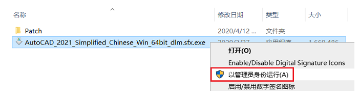安装教程1