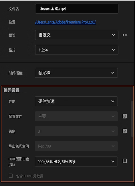 加快导出速度方法3