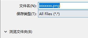 怎么导出文件截图9