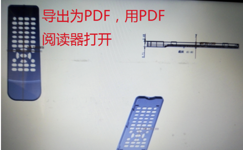 Creo5.0特别版怎么导出cad图