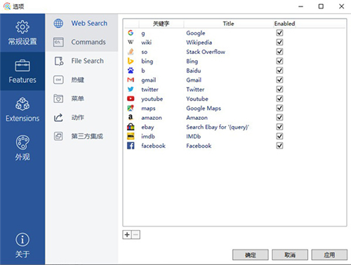 listary pro特别版 