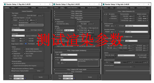 vray渲染器2020