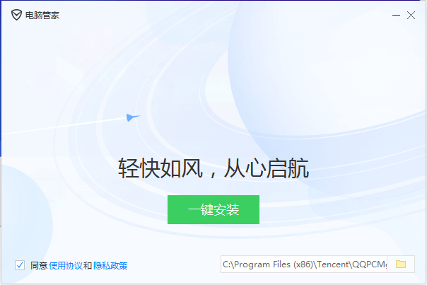 安装教程1