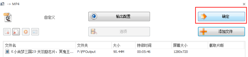 常见问题7