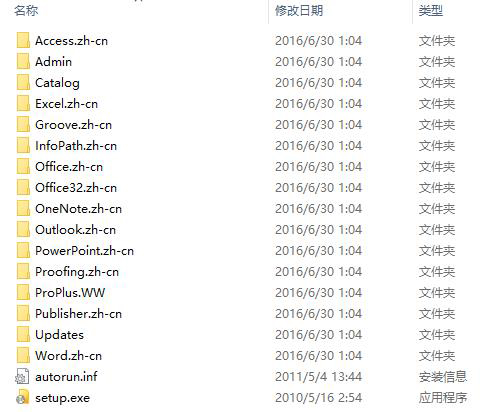 怎么安装2