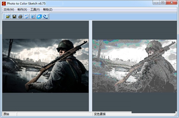 Photo to Sketch汉化版截图