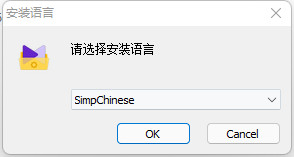 安装使用教程截图1