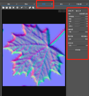 PixPlant3.0特别版怎么做凹凸贴图