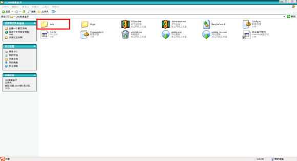 300英雄冰尘盒子怎么更换背景音乐2