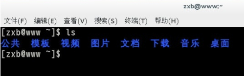 Fedora中文版怎么打开终端