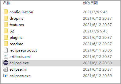 Eclipse免安装版使用教程12