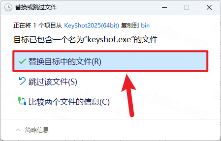 安装教程截图14