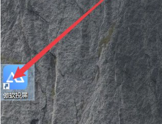 使用方法截图截图1