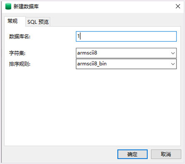 Navicat for MySQL 64位官方版怎么新建数据库