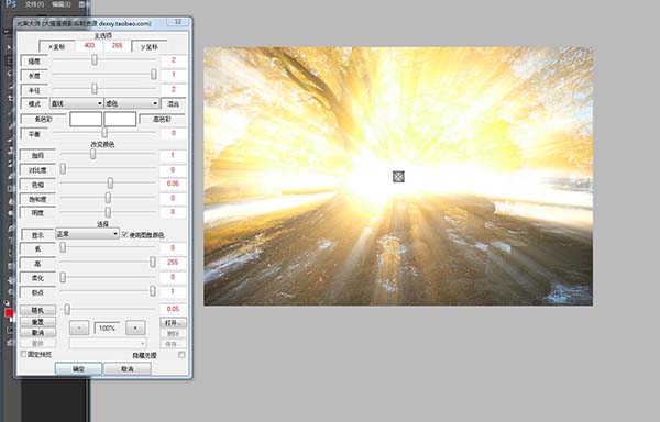 光束大师滤镜免费下载截图