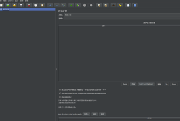JMeter怎么设置中文