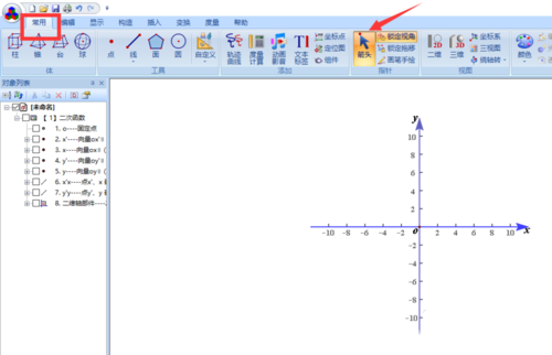 几何霸图使用教程
