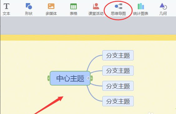使用教程4