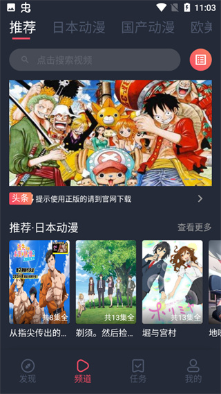 使用方法1