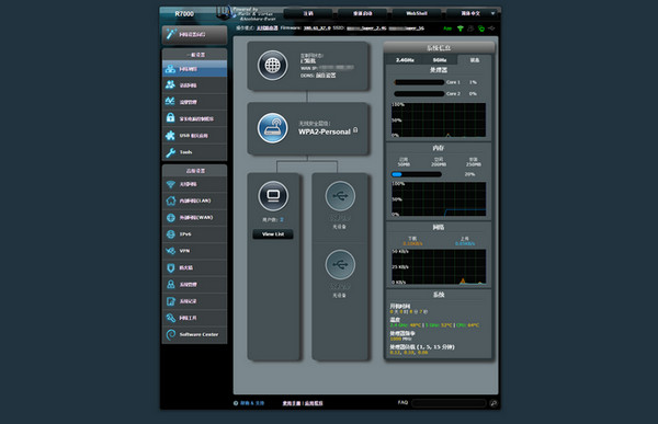 梅林固件官方下载 第1张图片