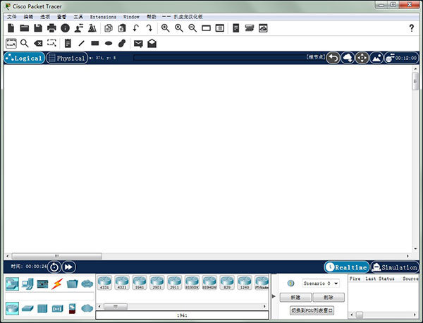 思科模拟器汉化版 第1张图片