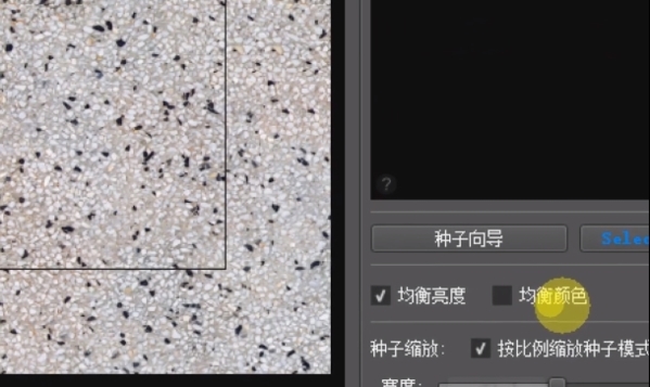 PixPlant3特别版怎么进行无缝贴图3