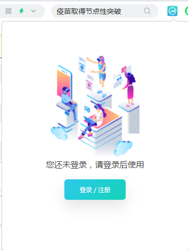 简媒助手下载