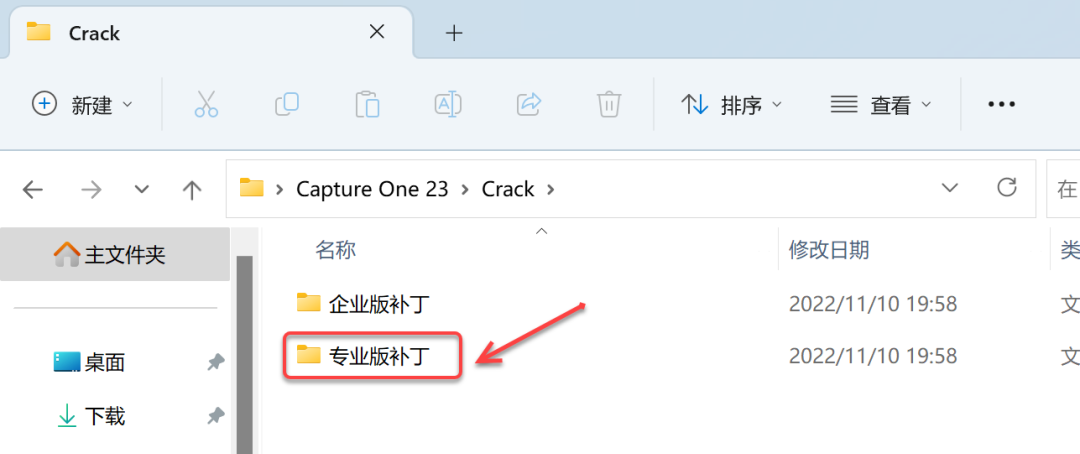 安装教程9