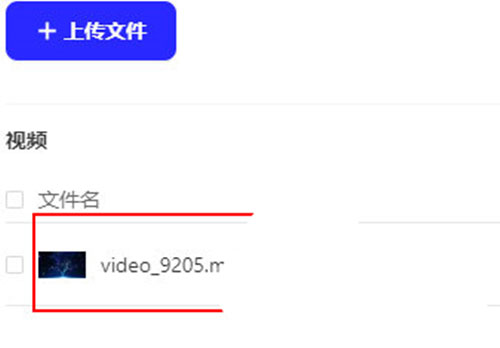 怎么看视频截图2