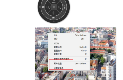 ArtRage中文特别版怎么修改画布