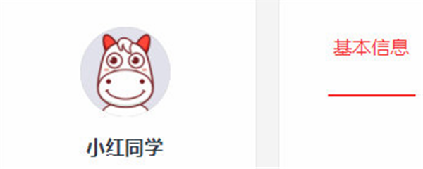 高途课堂最新版常见问题2