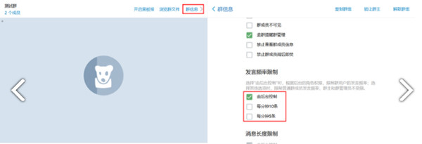 政务密信官方版下载截图6